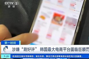 克拉滕伯格：克洛普曾在赛前到更衣室盯了我30秒，他很奇怪